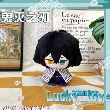 12cm Demon Slayer Iguro Obanai Plush Doll Keychain Plushie Pendant Gift