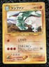 Japanese Donphan - Neo Genesis - No. 232 - Pokemon TCG