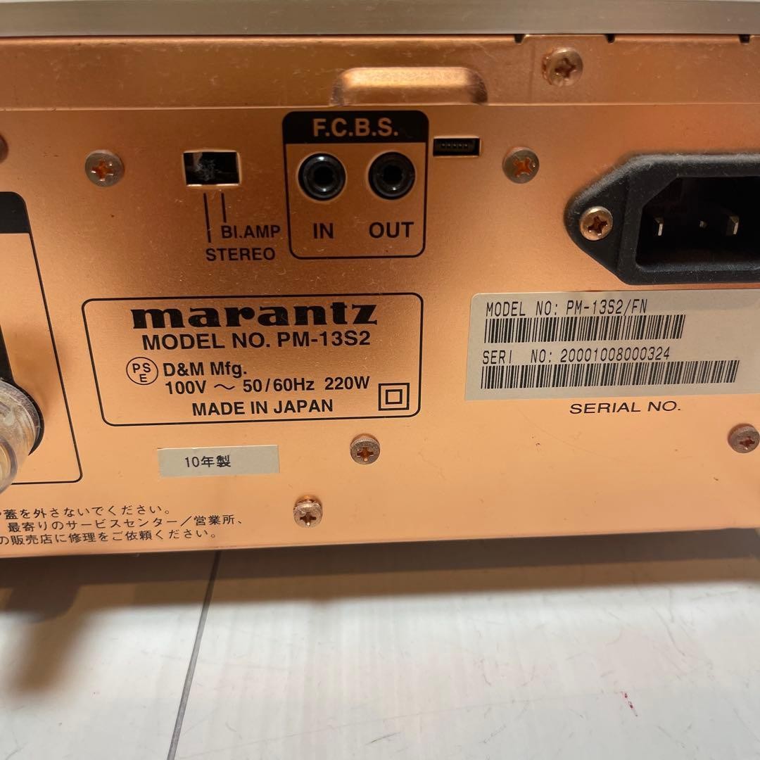 MARANTZ PM-13S2 Integrated Amplifier | eBay