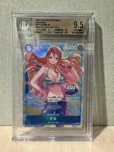 Nami P 112 | eBay