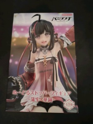 Punishing Gray Raven Pulao Noodle Stopper Figure FuRyu