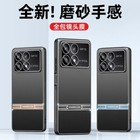 Pour Xiaomi Poco F6 Pro 5G, Coque Armure Hybride Aluminium Métal Objectif Carmera Housse