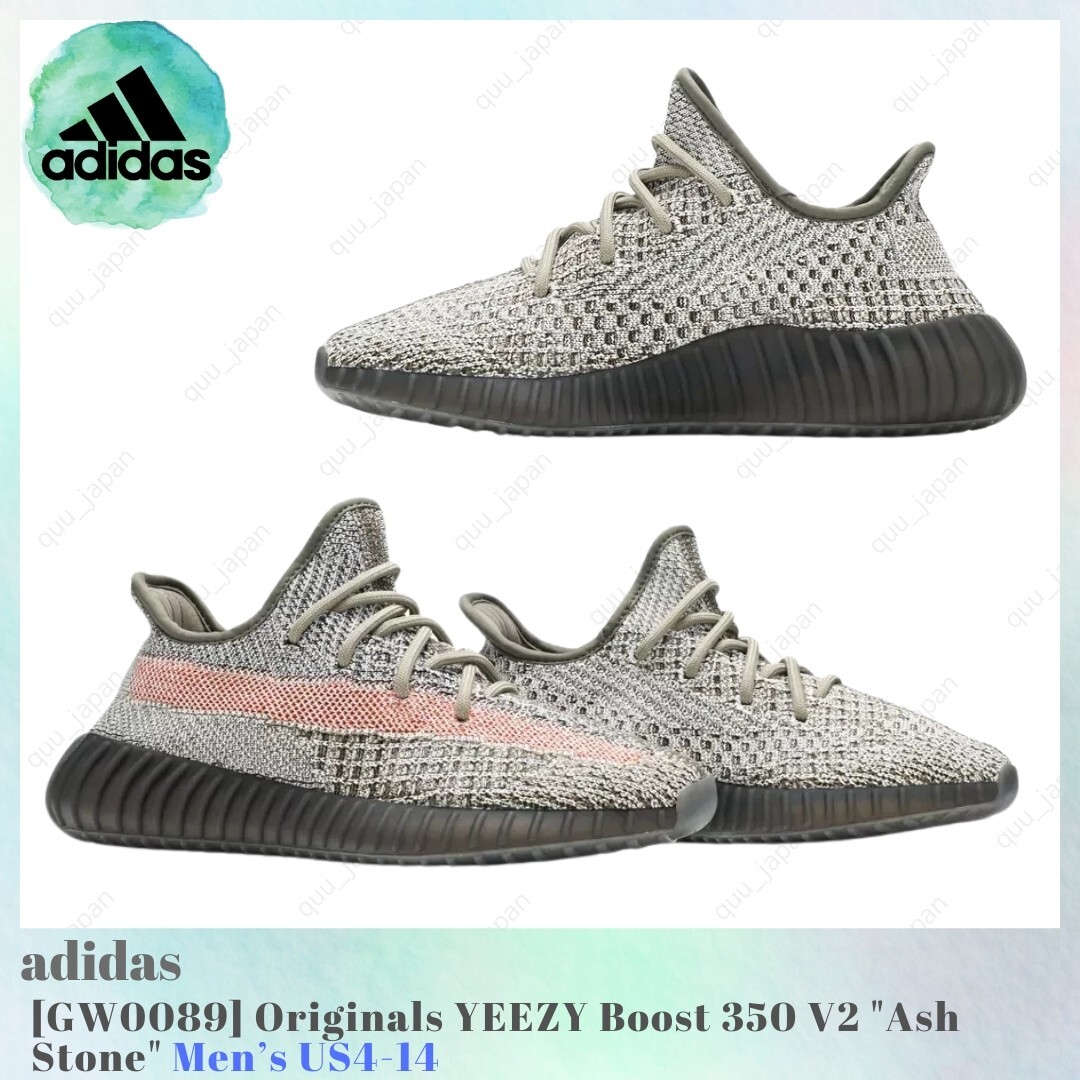 350 v2 ash stone