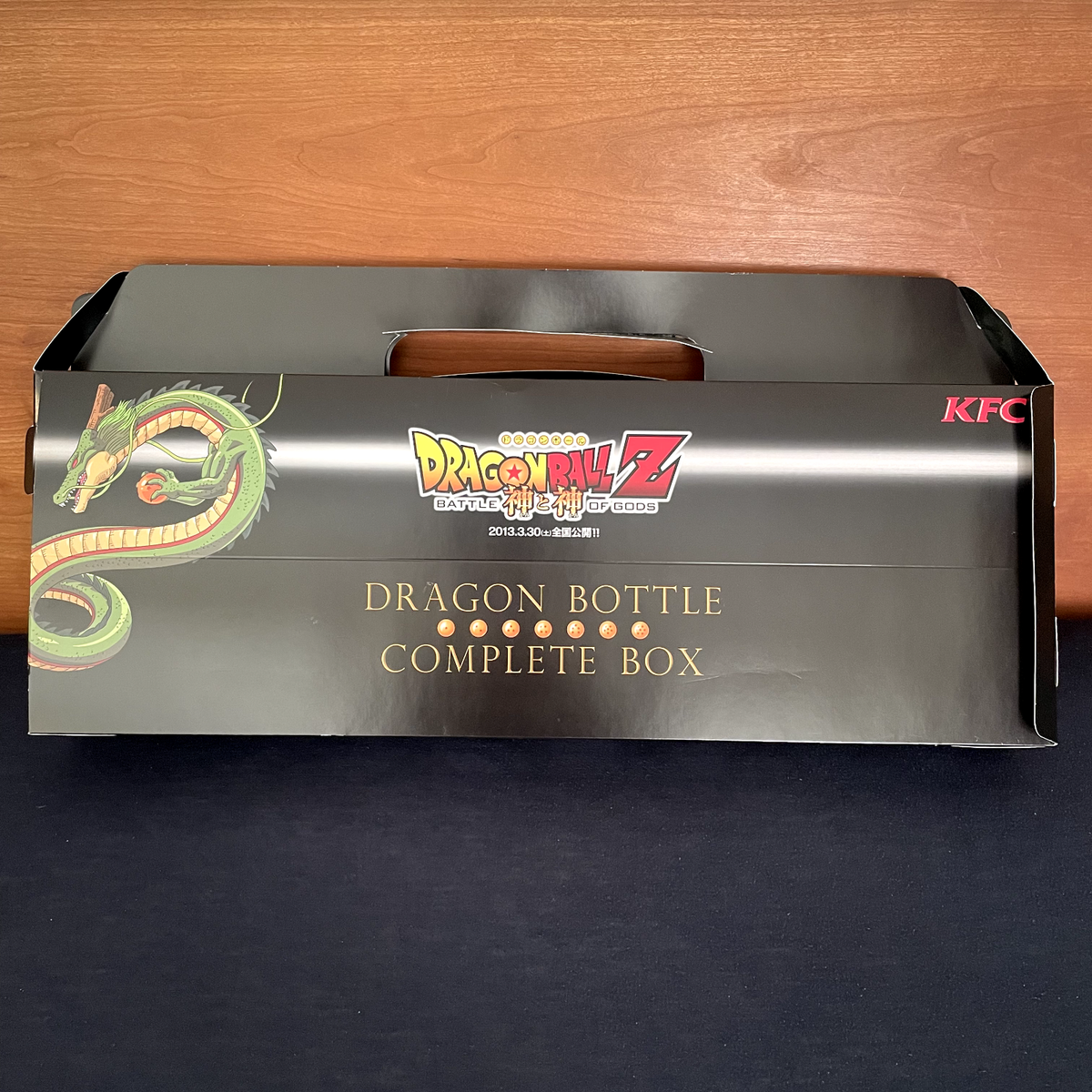 ドラゴンボールZ 神と神 KFC ドラゴンボール コンプリートBOX ドラゴンボールZ 神と神 KFC ドラゴンボトル コンプリートBOX - メルカリ