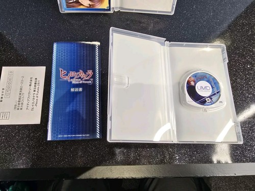 Sony PSP - Japan - Piece Of Future - Twin Pack UMD 2011 Complete In VGC - Picture 15 of 24