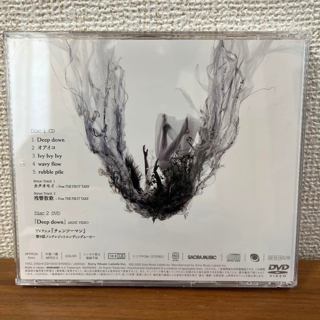Aimer Deep down First Limited Edition Chainsaw Man CD DVD mini
