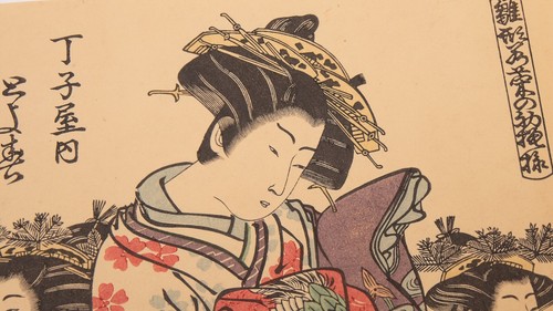 Isoda Koryusai Japanese 1735-1790 Woodblock Print Courtesan of the Tsutaya House - Picture 3 of 12