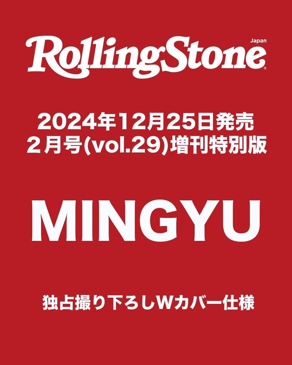 SEVENTEEN Rolling Stone Japan vol.29 W Cover MINGYU JAPANESE