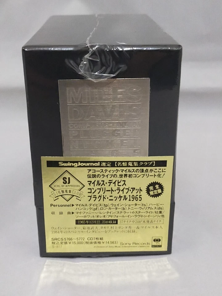 Miles Davis / Complete Live At Plugged Nickel 1965 / 1992 Sony Records 7CD Box - Image 2 of 4