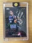 2025 Topps DeMar DeRozan Base (Raw)