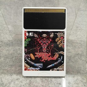 Pc Engine Hu Card Software Model Alien Crush Nagzatt FE866