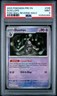 2025 POKEMON PRE EN-PRISMATIC EVOLUTIONS POKE BALL REVERSE HOLO DUSCLOPS PSA 9