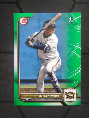 2022 Bowman Baseball NPB Nippon Green 1st RC Keita Sonobe 12/99