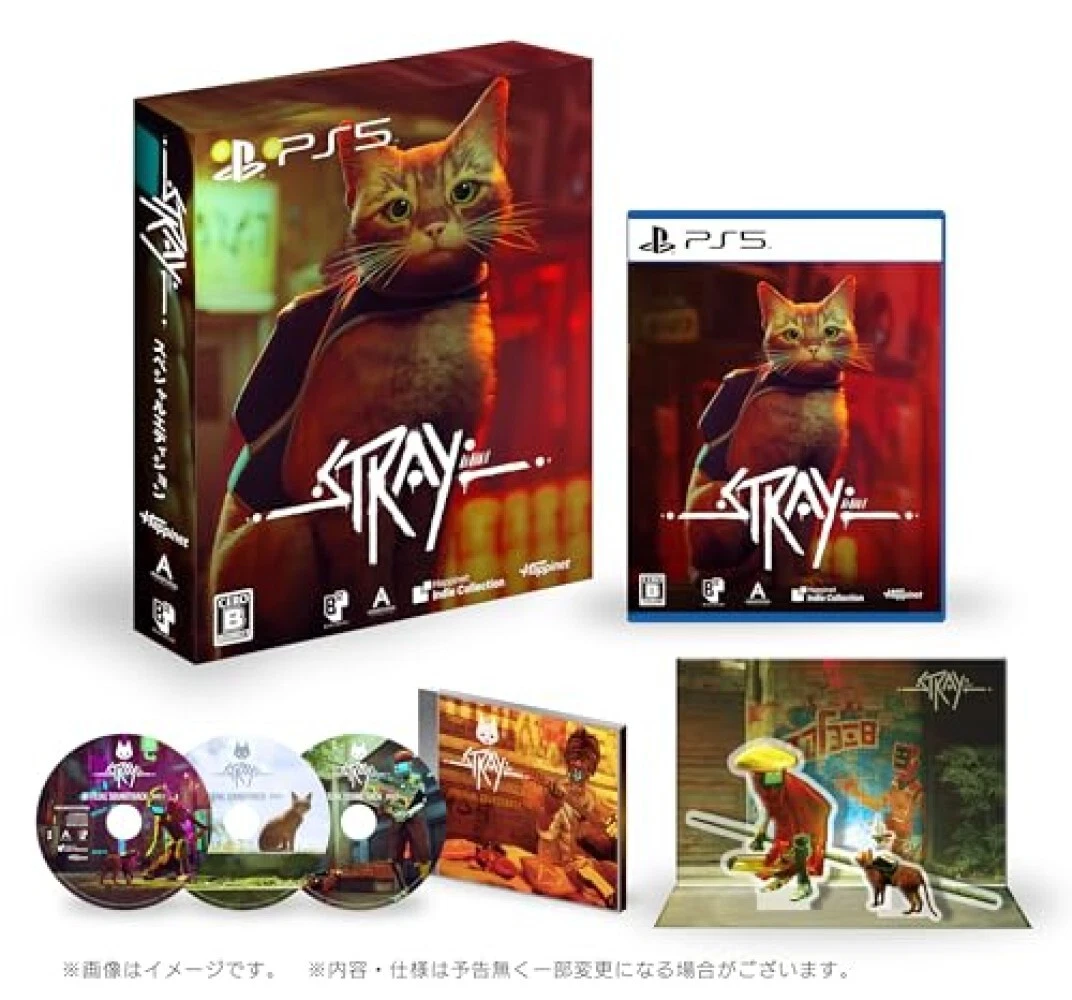 PSL Stray PlayStation 5 PS5 Japanese Special Edition Bonus Original  Soundtrack 3 | eBay