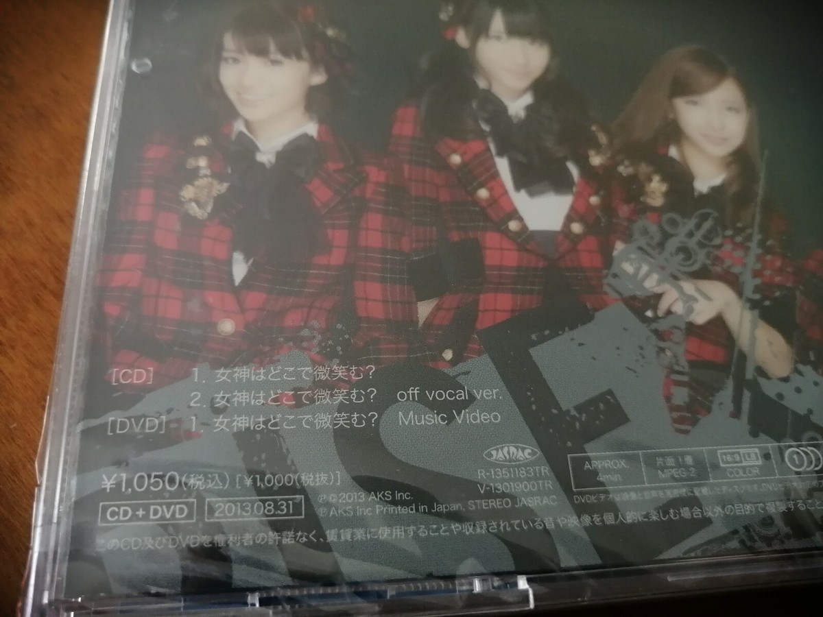 AKB48 - 女神はどこで微笑む (CD Single + DVD Single) AKB-D2184/85