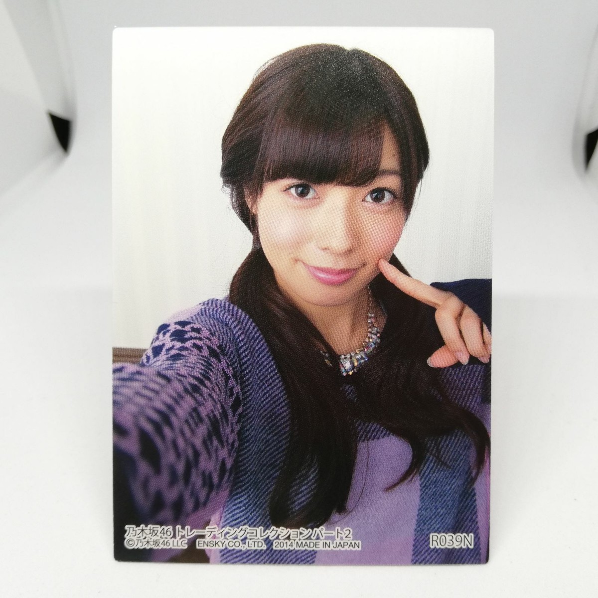 れなたんNO.2 YUURI SAITOU R039N NOGIZAKA46 Trading card Collection part 2