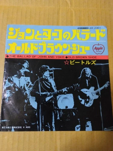 Japanese press 7"   APPLE RED VINYL   THE BEATLES   THE BALLAD OF JOHN AND YOKO