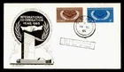 DR WHO 1965 IRELAND FDC COOPERATION YEAR LOWRY CACHET COMBO R61182