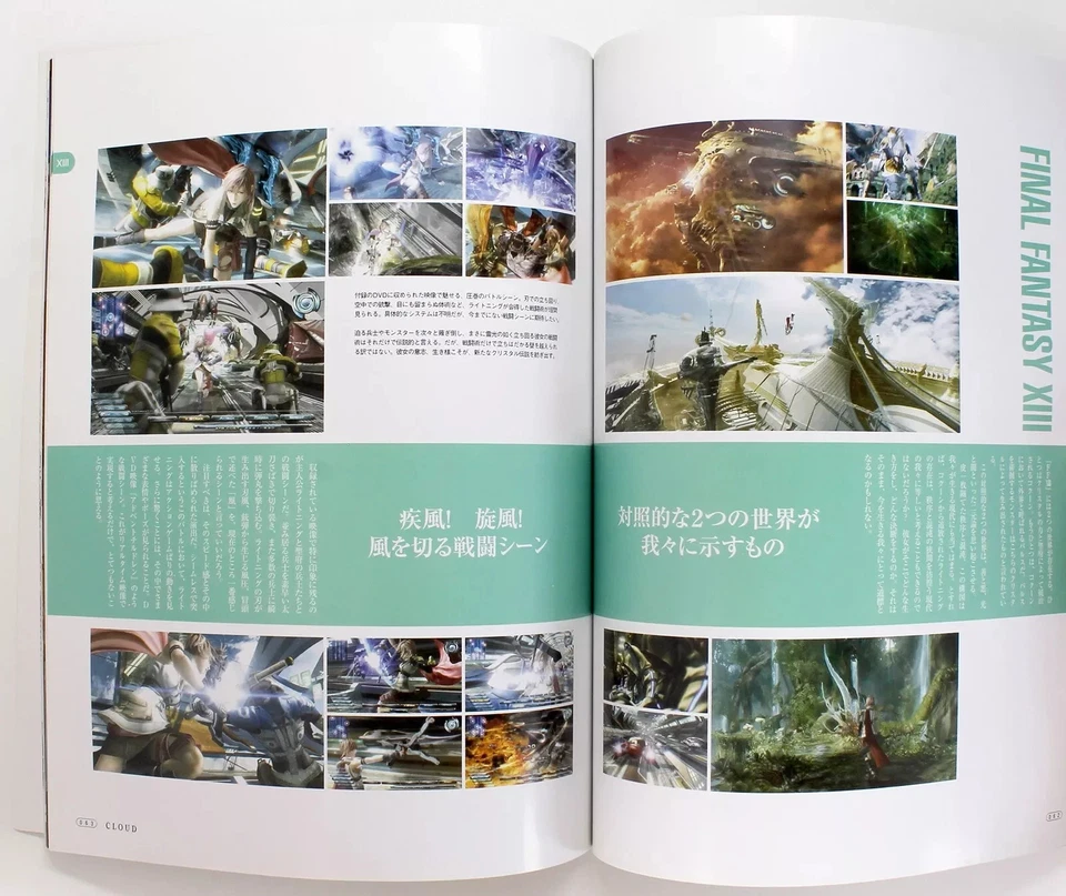 CLOUD Vol.1 Final Fantasy VII The 3rd Birthday Livre JP Excellent Etat + DVD - Photo 4/4