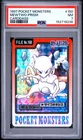 1997 POCKET MONSTERS CARDDASS #150 MEWTWO-PRISM PSA 7
