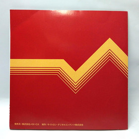 (CD) Game Sound Museum ~Famicom Edition~ S-3 Mario Bros. Super Mario USA, EX/EX