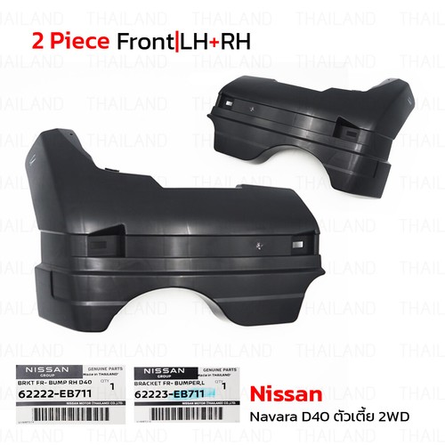 Front Lh+Rh Bracket Bumper For Nissan Navara D40 2WD Narrow Body 2006 - 2014 - Picture 2 of 9