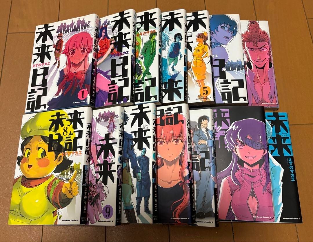 Future Diary Mirai Nikki Vol.1-12+2 Set of 14 books in all, Sakae