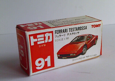# Repro Box Tomy Ferrari Testarossa