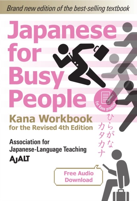 Japanese for Busy People - Kana Workbook for the Revised 4th Edition (free audio download): 5 (Japanese for Busy People Series) - Image 4