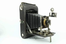 مقتنيات Kodak Folding