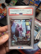 Mewtwo V 074/071 S10b: Pokémon GO Holo (Japanese) for sale online