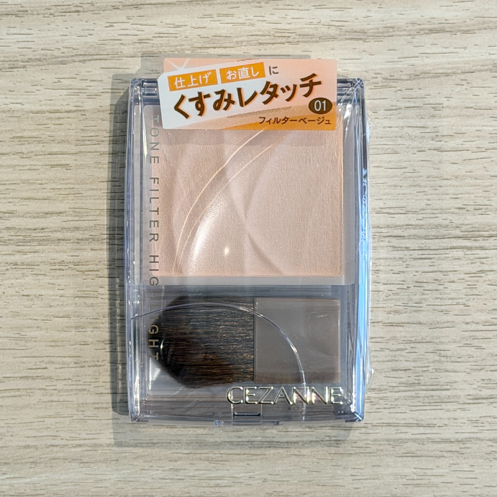 [NEW] Cezanne Tone Filter Highlight 01 Filter Beige Made in 