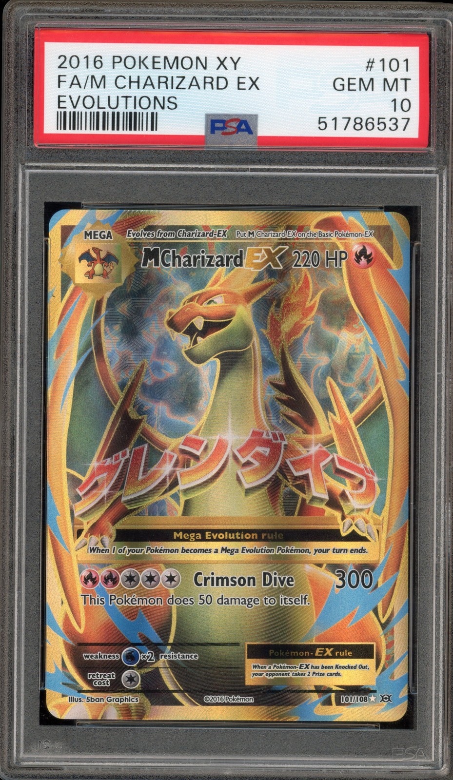 Pokemon M Charizard EX XY Evolutions Full Art #101 PSA 10 Gem Mint