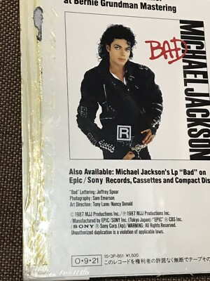 マイケルジャクソン　15cm MICHAEL JACKSON Bad JAPAN 12