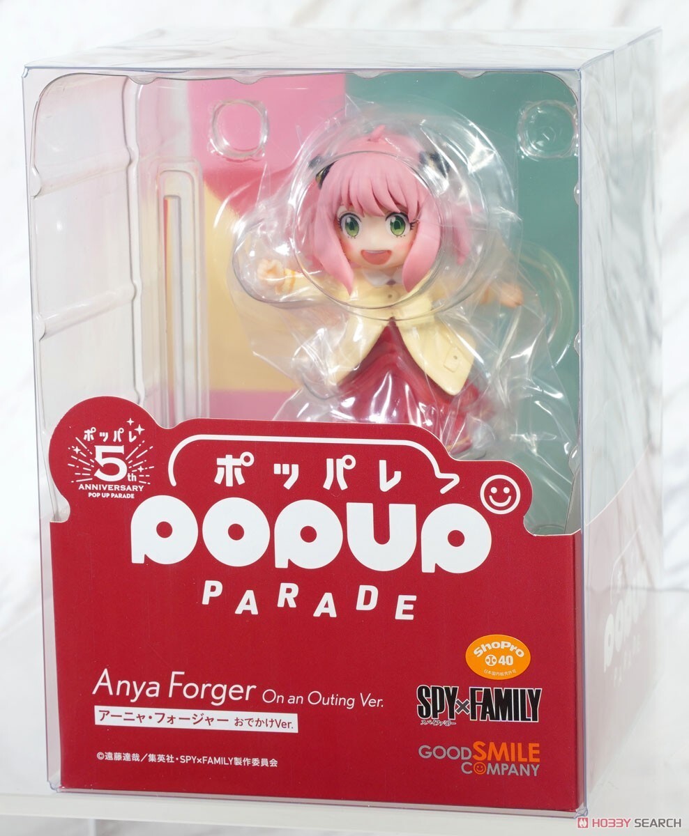 SPY X FAMILY – Anya Forger « On an Outing » – Pop Up Parade 10cm | Magical Store SPY X FAMILY – Anya Forger « On an Outing » – Pop Up Parade 10cm | Magical Store