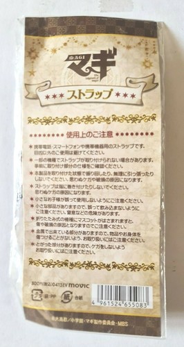 Magi The Labyrinth of Magic Alibaba Aladdin Pin Brooch Postcard set Keychain x 8 - Picture 10 of 16