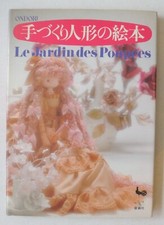 Ondori Doll Book Le Jardin des Poupees Garden of Dolls 1982 Japanese P6705