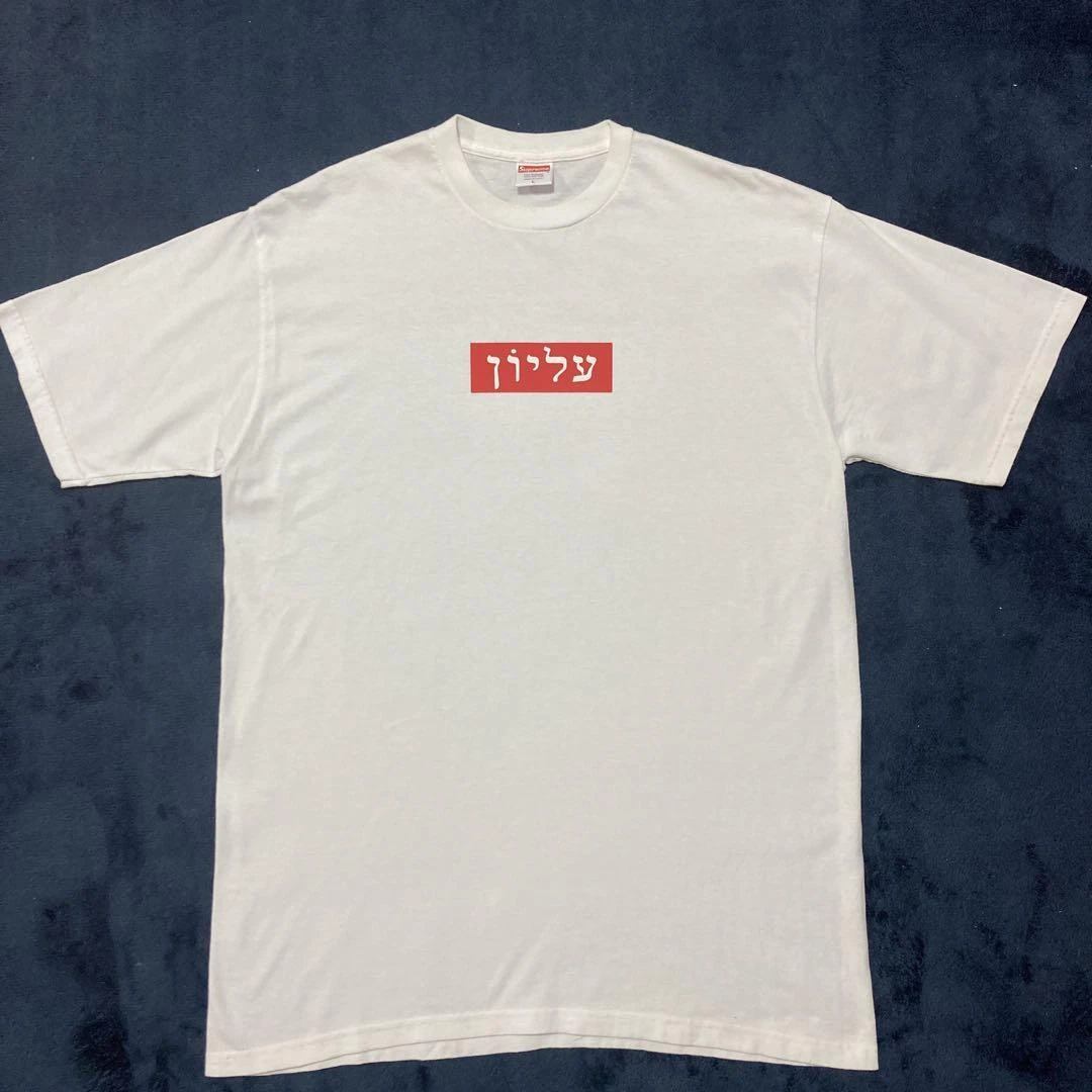 T shirt Supreme Hebrew Box Logo Los Angeles blanc Pit to Pit 20,9