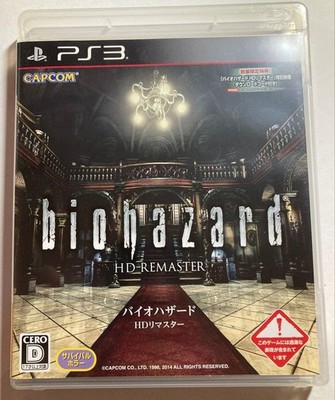Biohazard HD Remaster PS3 SEALED NEU Resident Evil PlayStation 3 Jp