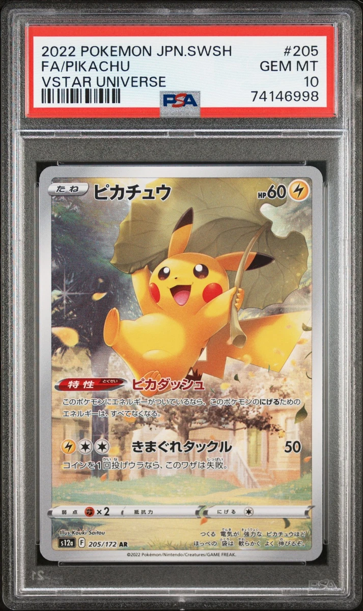 Pikachu 205/172 S12a: Vstar Universe for sale | eBay