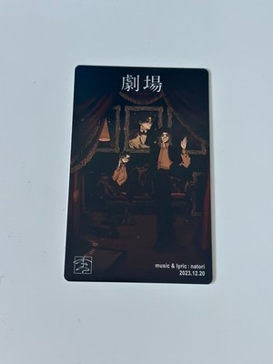 NEW] natori なとり artist Masatsu tour random trading card | eBay