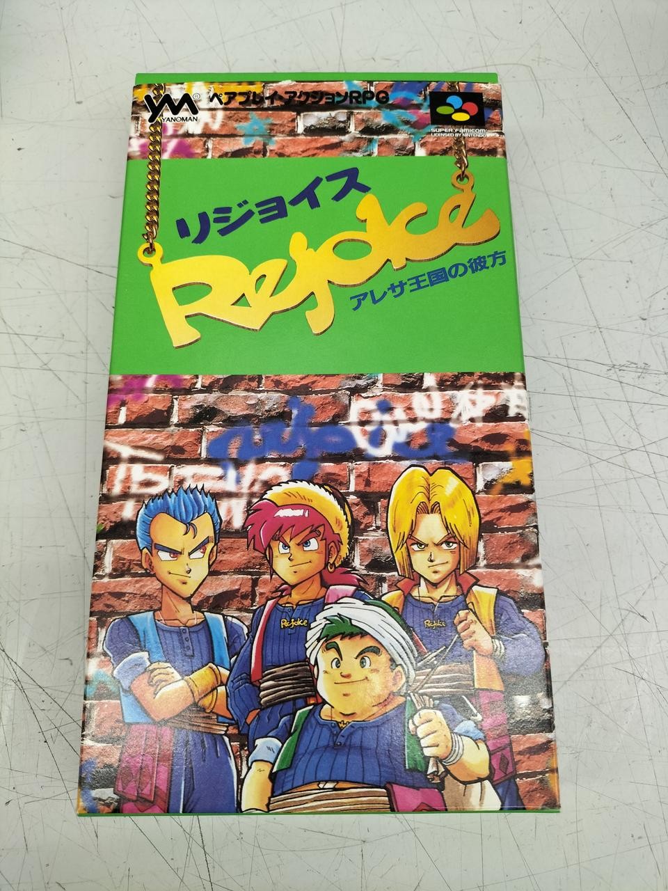 Nintendo Shvc-P-Ayrj Rejoice Beyond The Kingdom Of Aretha Super Famicom SNES