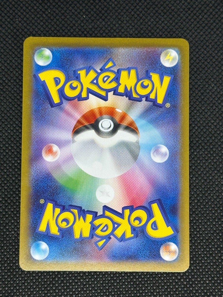 Grimsley's One Move SR 105/080 Inferno X M2 2025 Pokemon Card