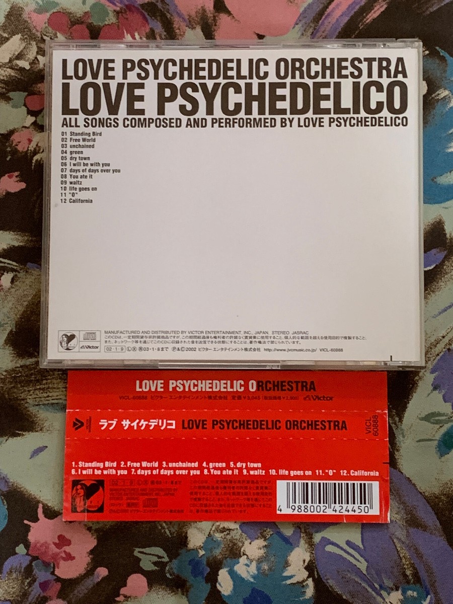 邦楽 LOVE PSYCHEDELIC ORCHESTRA LOVE PSYCHEDELIC ORCHESTRA (LP・180g重量盤)/LOVE PSYCHEDELICO/ラブ 邦楽