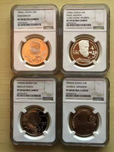 Russia 1994 Personalities NGC PF 70 69 68 UC from Seals