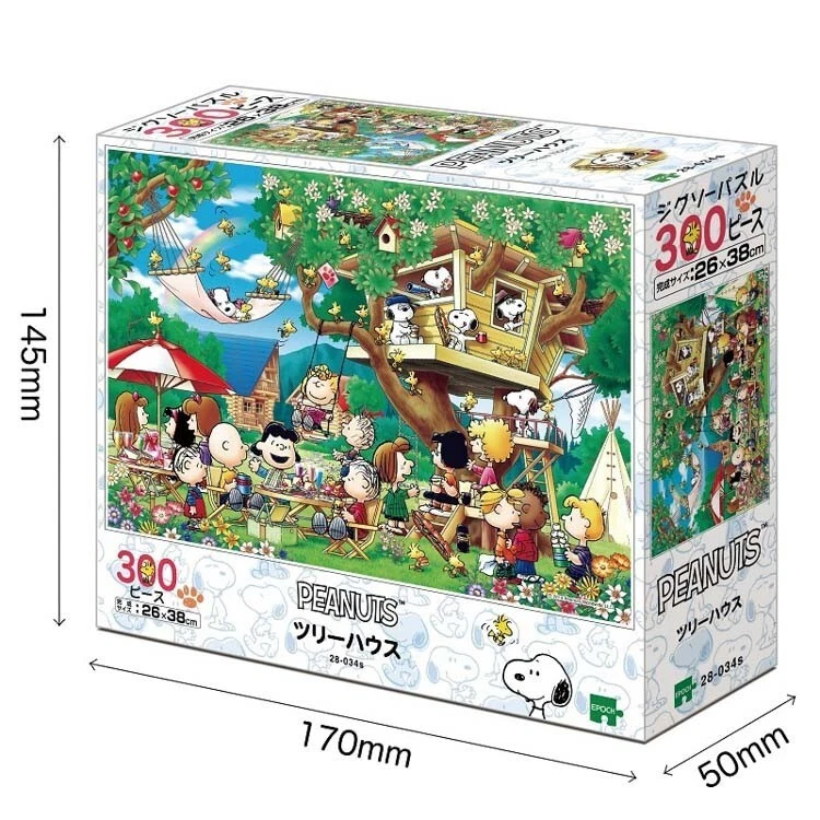 Jigsaw Puzzle Peanuts Snoopy Tree house 300 pieces Epoch 28-034s - image 2 of 3