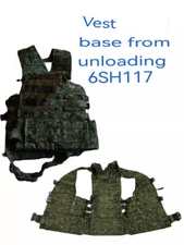 New! Original combat unloading vest base 6Sh117 EMR Russian Army 2025