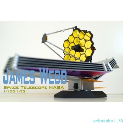 ESA 1/72 James Webb Space Telescope Model-Finished Static Toy Display Piece Gift
