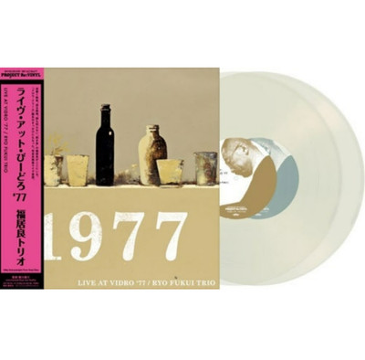 Ryo Fukui Trio Live at Vidro '77 180 g reines Vinyl 2 LP Schallplatte JAPAN