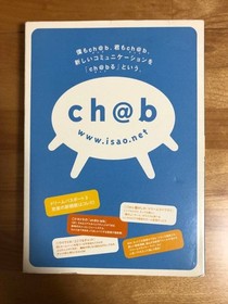 Dreamcast  Dream Passport 3 Guidebook With Booklet Vintage SEGA JPN Limited Edit